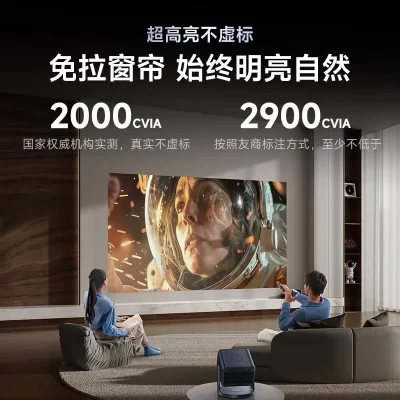 Máy chiếu Vidda C2S giá tốt nhất TPHCM