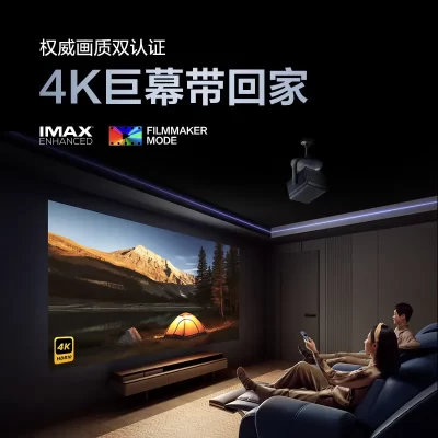 Máy chiếu Vidda C2S giá tốt nhất TPHCM