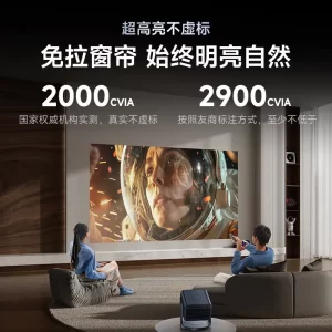 Máy chiếu Vidda C2S giá tốt nhất TPHCM