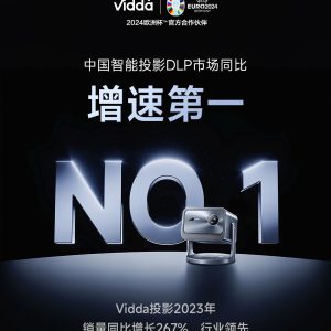 Máy chiếu Vidda C2 giá tốt nhất TPHCM