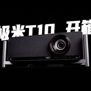 XGIMI T10 giá tốt tại Gôn Store